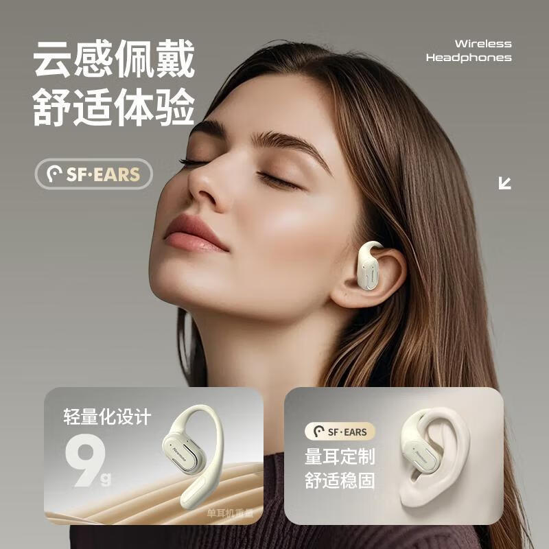 Newman LY57 防水 Bluetooth ヘッドセット、耳掛け式ワイヤレス空気伝導スポーツランニングヘッドセット、超長バッテリー寿命|undefined