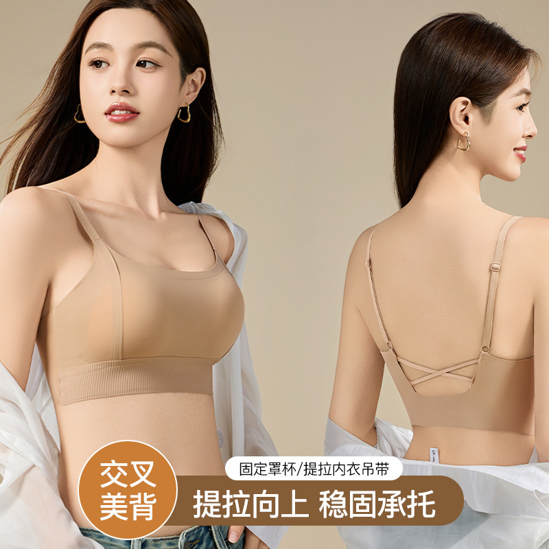 Summer Ice Silk Traceless Bottoming Beautiful Back Cross Vest Wrapping Chest Adjusting Shoulder Strap Thickened Chest Pad Fixed Cup Women's Underwear