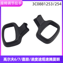 ߠ6/7//;^v{ֱ3C0881253/254