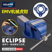 Ӣ��ECLIPSĘ���Q�f�������ȫ�̨�Q4-8��ƽ�ڊA�Q����̨���I��