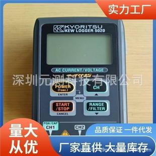 Kletz KEW5020 load meter records leakage load current and voltage fluctuation 5020