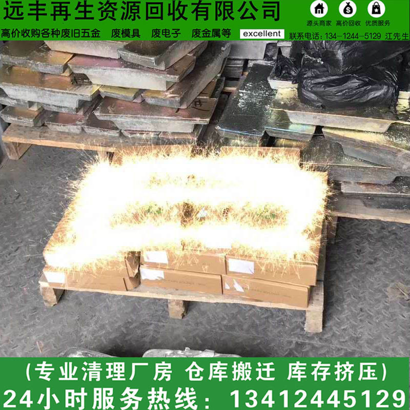 回收电镀阳极棒、回收阳极棒、回收锡球、回收锡半球、回收废锡
