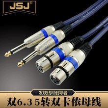 JSJ��ɽ�� �p6.35�D�p���zĸ���l�� 6.5�D��ĸ2��2��������푾�