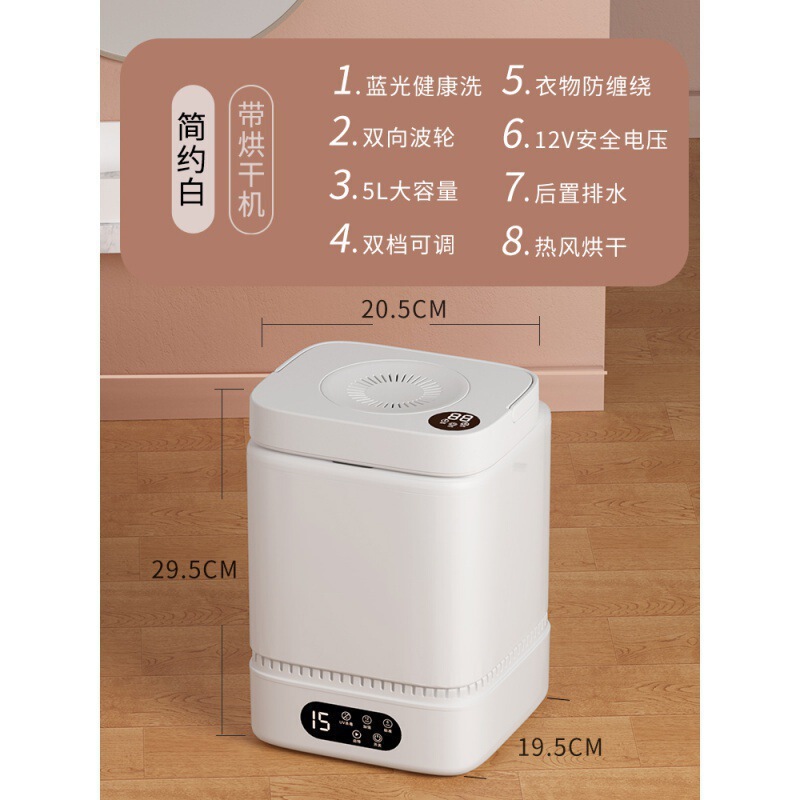 全自动迷你洗衣机洗内衣内裤袜子便携式婴儿可脱水宿舍用小型|undefined