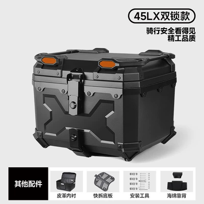 45L Model 9 Non-Aluminum — Motorcycle trunk - 45l-double-locking-black-x-model-liner-backrest-carbon-steel-quick-release-base-plate