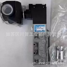 ԭװ�ձ�NAKAKITA������ŷ�NS664002B DC24V  NS664003B Һѹ��