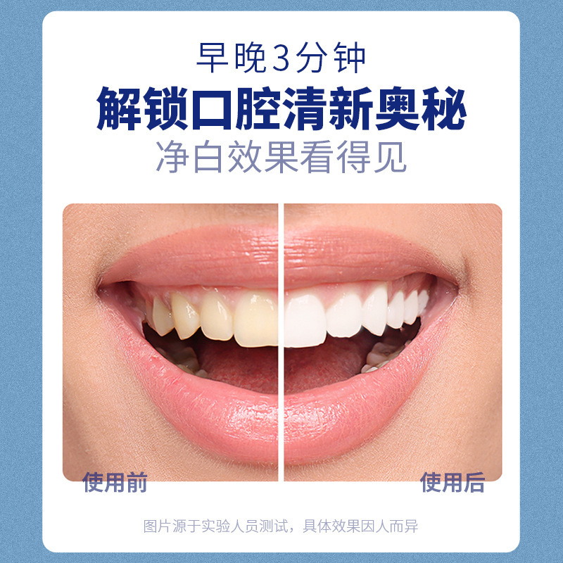 南京同仁堂楽家老舗ヘリコバクターピロリ菌口腔抗菌クリームの清新な口ぶり|undefined