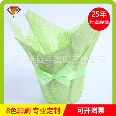 厂家定制新款花盆套 珠光膜花盆套 纸布种植园盆栽包装鲜花袋|ru