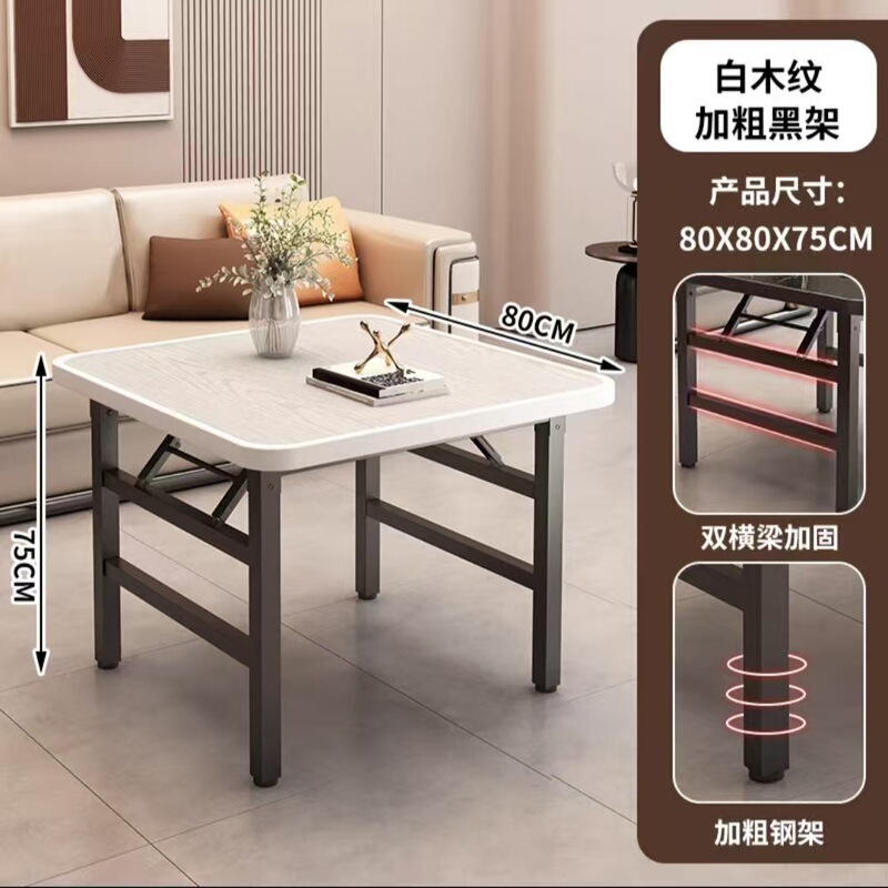 厂家批发折叠桌餐桌家用出租屋小户型吃饭桌简易便携四方户外桌子|undefined