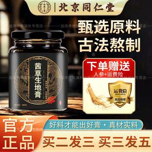 ����ͬ����ԭ��������ظ༃�ֹ������ߎ�ͬ��������� ������ һ