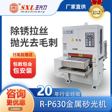 ӹ630̖ɰCȥë̙CْCSֱlF؛