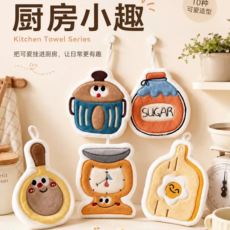 Cartoon kitchen hand towel, cute design, soft, absorbent, quick-drying, hanging square towel for use with casserole, frying pan, egg frying, and cutting board Cartoon kitchen hand towel, cute design, soft, absorbent, quick-drying, hanging square towel for use with casserole, frying pan, egg frying, and cutting board