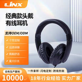 源头厂家 头戴式耳机有线3.5mm电竞游戏耳机听声辩位可一件代发