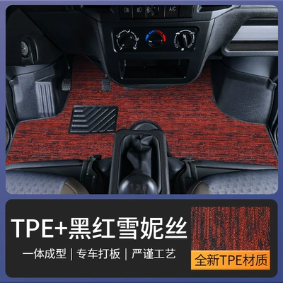 Truck New Model Rongguang/S | Modelə uyğun ayaqaltı - double-layer-tpe-foot-pad-black-and-red-chenille-thickened-and-wear-resistant