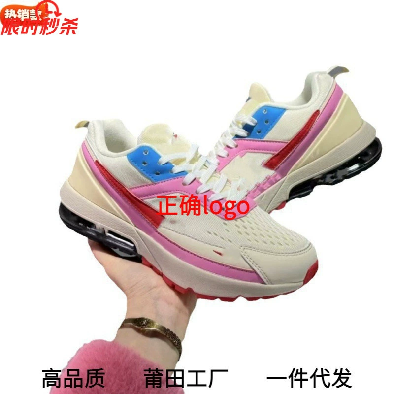 [莆田鞋 Air Max270 V6网面透气耐磨防滑跑步鞋男女休闲运动鞋外贸]