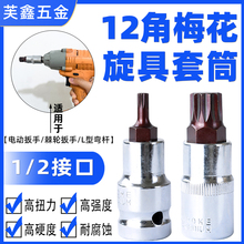 55mm12��÷��������Ͳ�L�ڻ�����Ͳ1/2늄Ӱ�����Ͳ���^�ķ�����