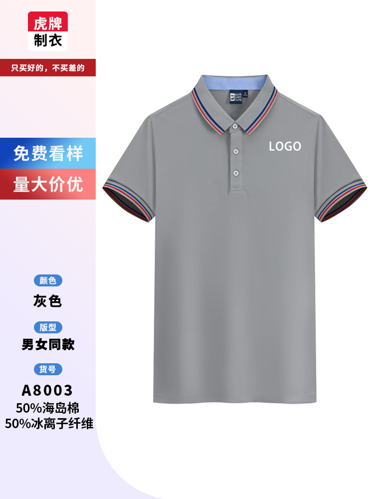 Grupo de catering ropa de trabajo personalizada polo logotipo impreso camarero de té de leche y café con collar camisa de trabajo de manga corta verano