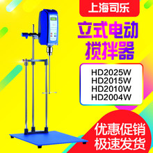 �Ϻ�˾�� HD2025W/HD2015W����ʽ늄Ӕ����� ֱ�������oˢ�����