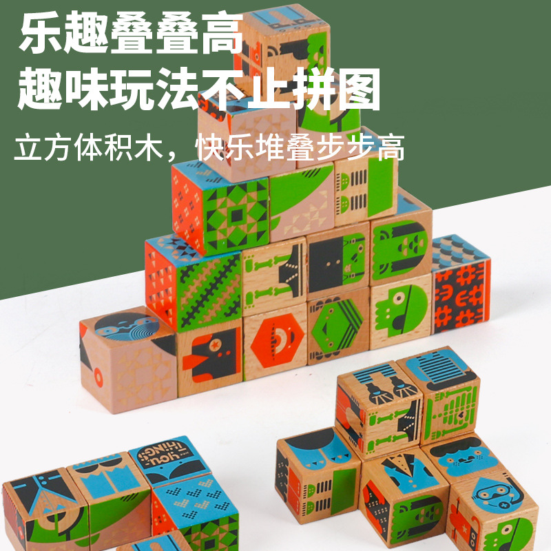 Bloques de construcción de partículas grandes de madera maciza rompecabezas móvil de seis lados Huarong Road deslizante rompecabezas para niños educación temprana juego de pensamiento lógico
