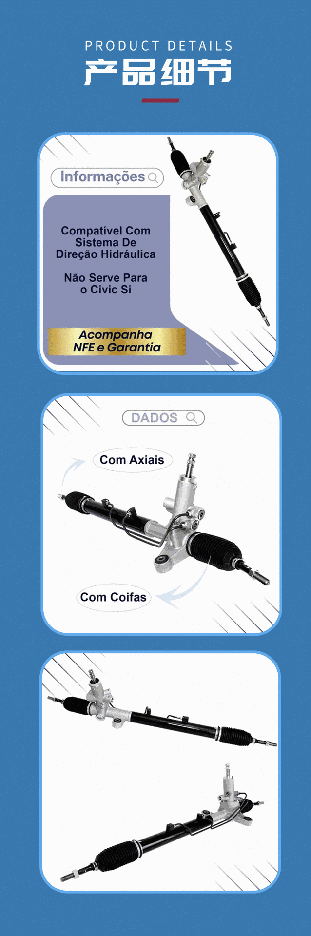 C076H-3411010,PR3709,27005,46563,53601,72085 – Steering gear assembly
