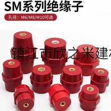 SM绝缘子低压红色高强度绝缘柱纺锤形25 30 35 40 51 7110 712076