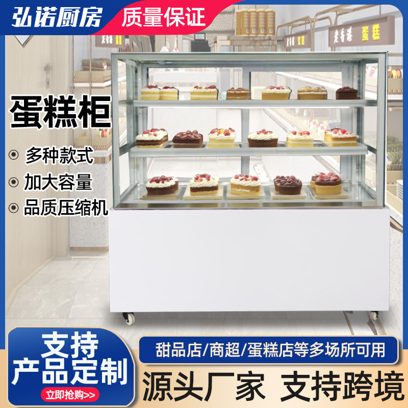 Cake Cabinet Cake Shop Dessert Shop Milk Tea Shop Commercial Air-Cooled Fresh-Keeping Refrigerated Display Cabinet Cake Display Cabinet Cake Cabinet Cake Shop Dessert Shop Milk Tea Shop Commercial Air-Cooled Fresh-Keeping Refrigerated Display Cabinet Cake Display Cabinet