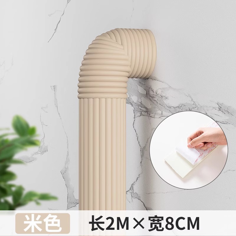 Water Coating Pipe Fire Sewer Pipe Beautification Decoration Cover Ugly Water Pipe Insulation Cotton Pipe Sleeve Antifreeze Creative Decoration