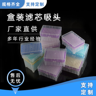 ���b�Vо���^��Һ�����^  10ul���L20 50 100 200  1ml��Һ���^