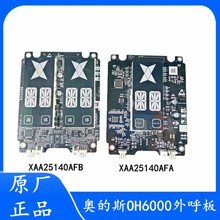 OH6000�W��˹�C�HBP16����@ʾ���XAA25140AFA/A3N95591���o