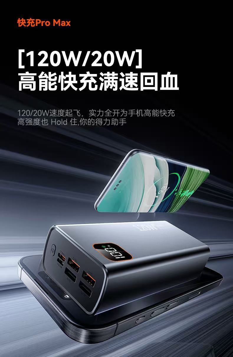 120W Süper Hızlı Şarj 30000mAh Büyük Kapasiteli Taşınabilir Şarj Cihazı 20000mAh PD Dijital Göstergeli Mobil Güç Bankası