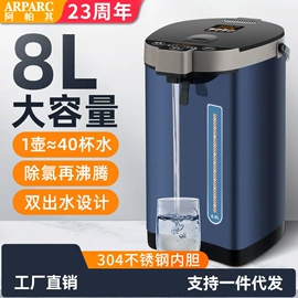 电热水瓶;电热水壶;消毒器暖奶器