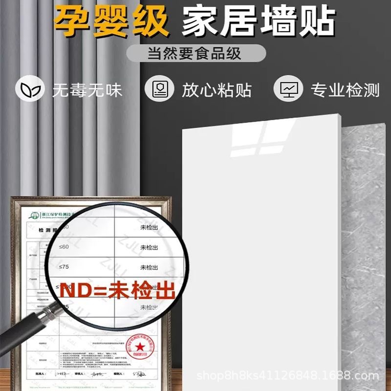 Maternidad doméstica grado imitación de azulejos decoración pegatinas de pared a prueba de agua a prueba de humedad espesar papel pintado 3D decoración autoadhesiva papel pintado
