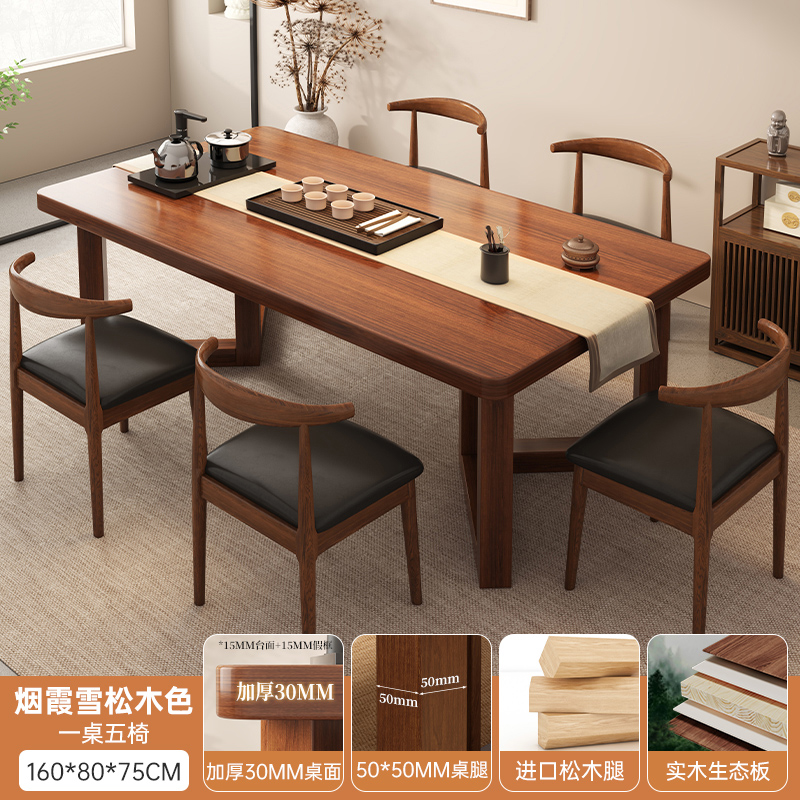 Mesa de comedor de madera maciza pequeña mesa de comedor sala de estar doméstica 2026 nuevo estilo medieval cuadrado tabla de color nuez