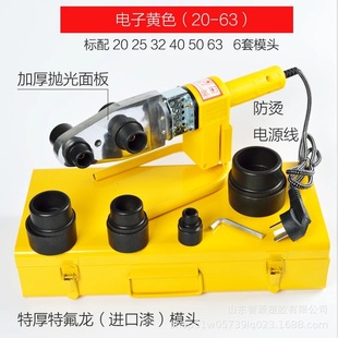 Pipe machine welding