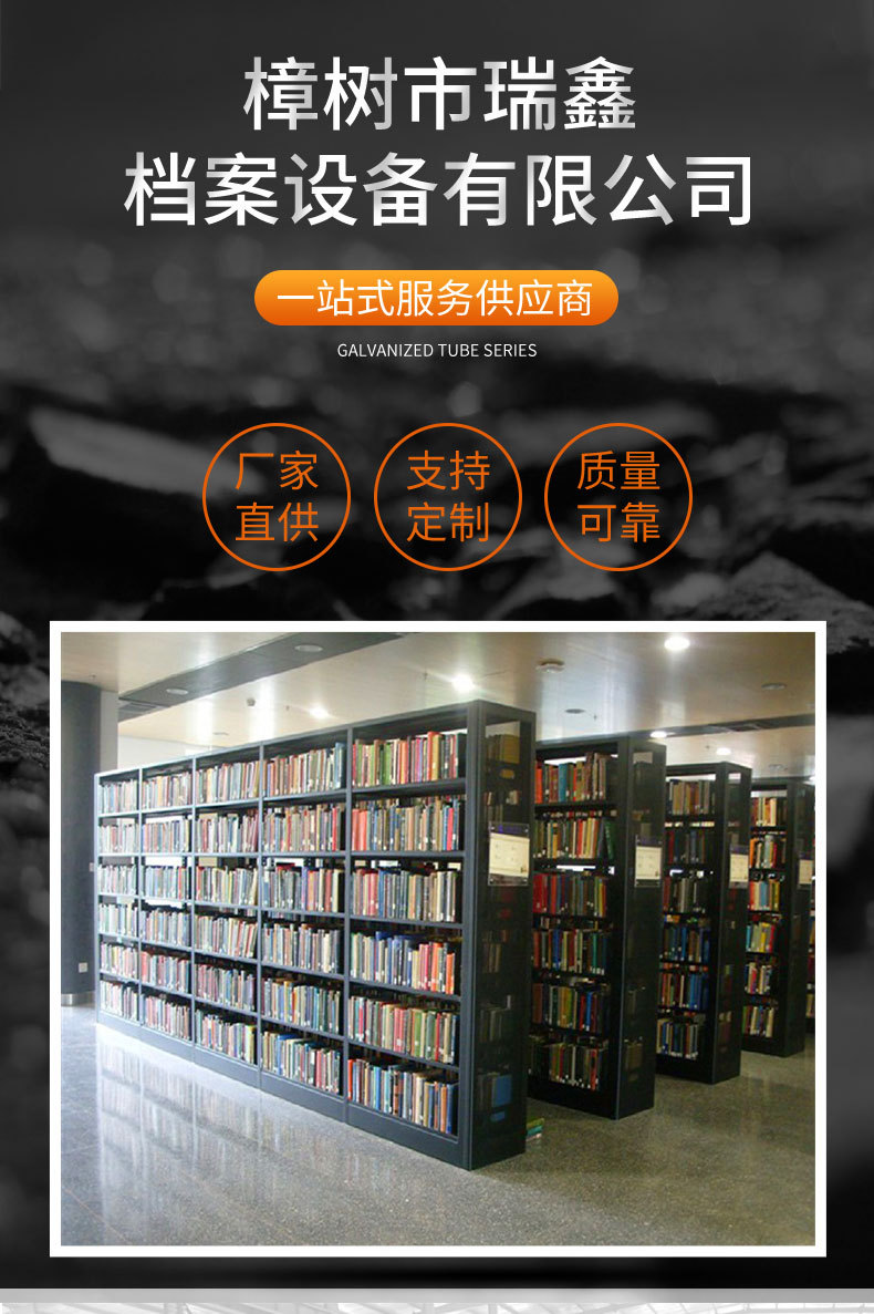套色书架_01