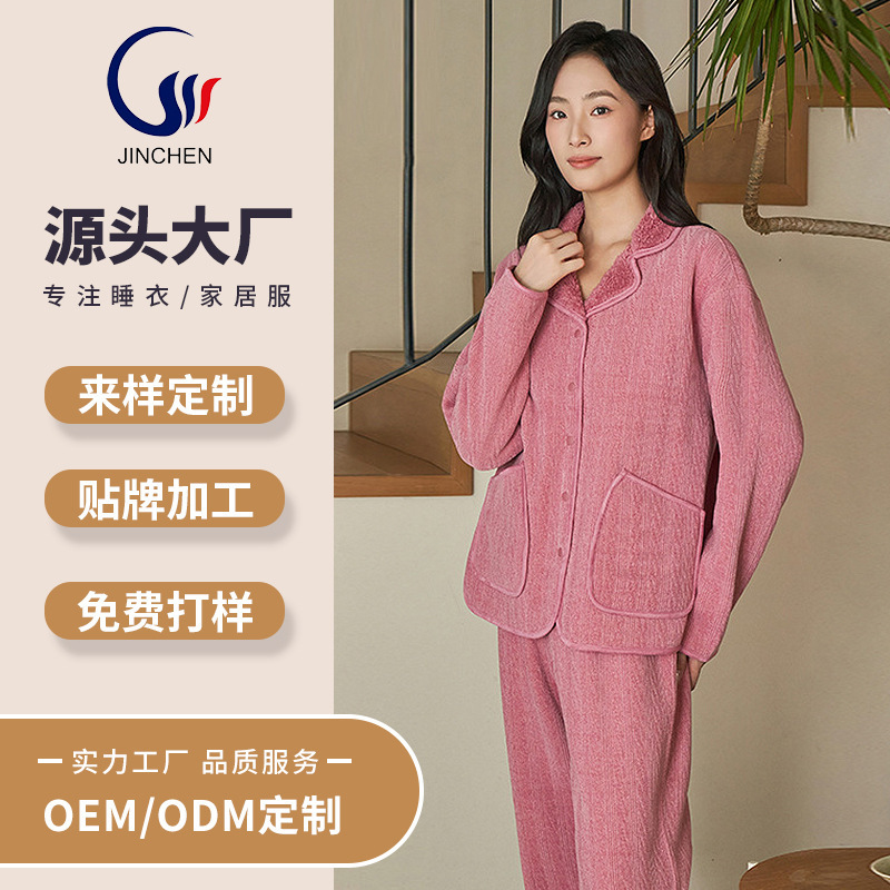 Autumn and winter new chenille plush pajamas women's suit lapel cardigan heating warm casual home clothes