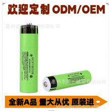 �������Ͳ����   ����18650�늳ؽMNCR B 3400mAh������