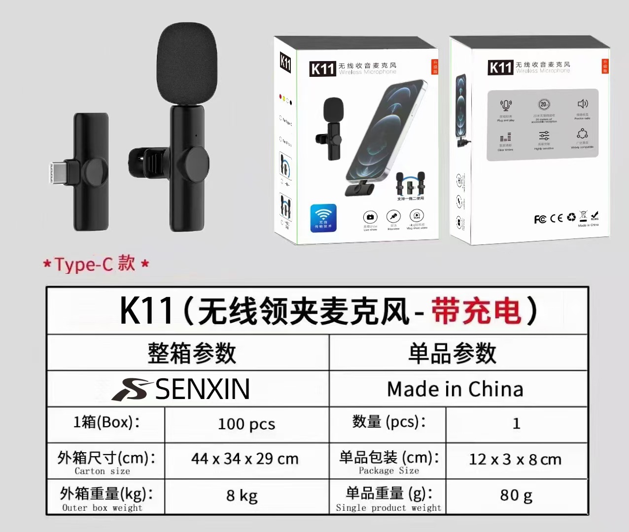 mmexport1686107087317