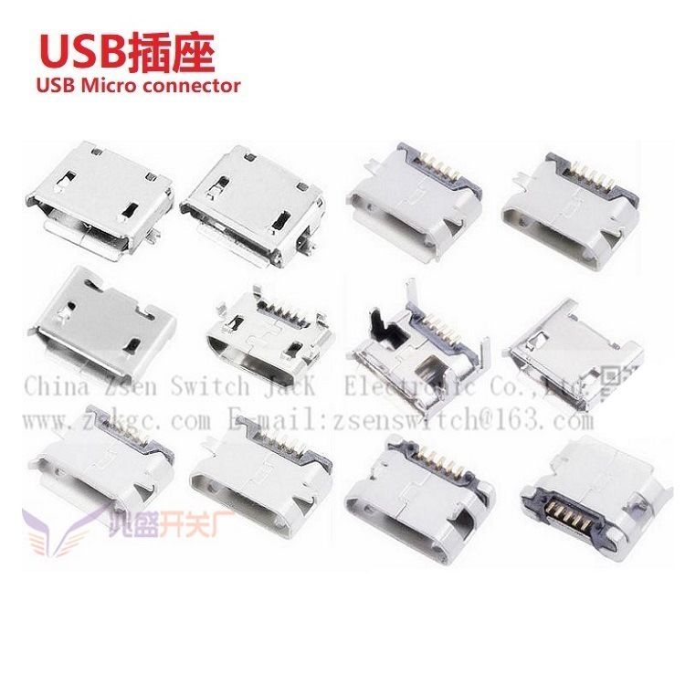 贴片Micro母座,立式贴片Micro插孔,180度Micro插座,90度USB Micro