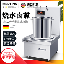 ����늴Št����8000Wƽ���Ҝ��t�N��15KW���^���_�t�͜���