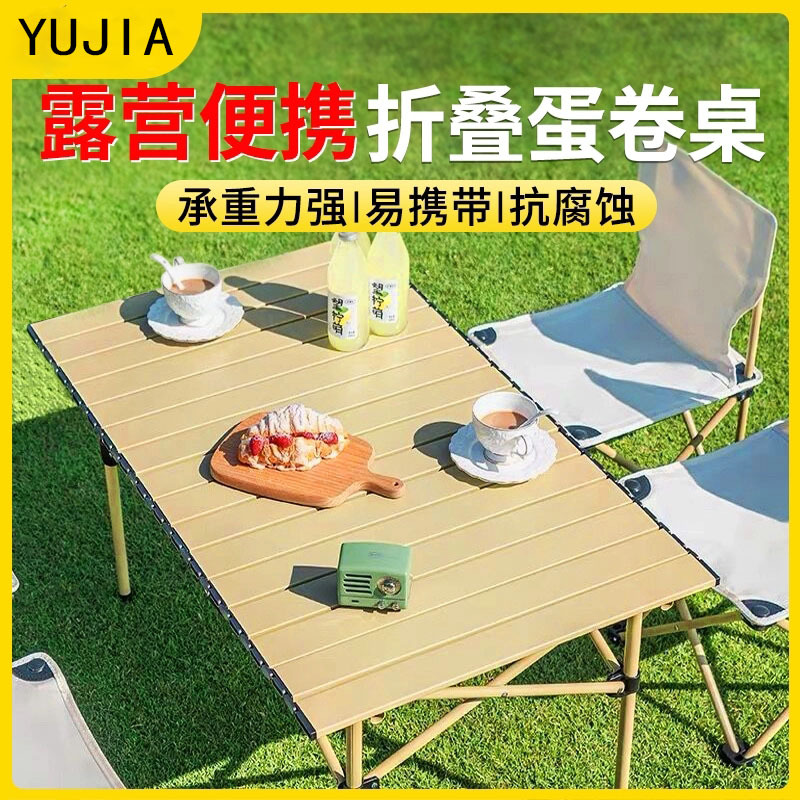 야외 캠핑 접이식 테이블과 의자 탄소강 휴대용 캠핑 및 야외 활동 용품 방수 고급형