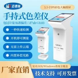 水质分析仪;密度计;流量计