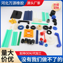 开模定制ABS塑料制品汽车配件外壳PP注塑件机械尼龙异形件加工