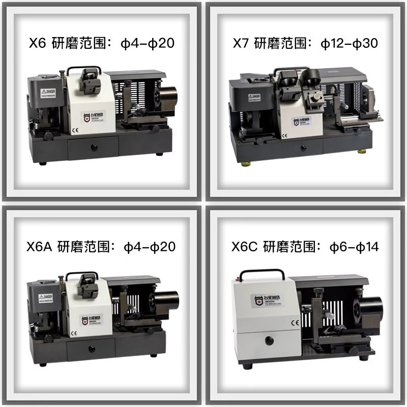 Taixing inteligente cortadora de fresado espiral de borde lateral extremo vertical rectificador especial para acero de tungsteno 23456 afilador