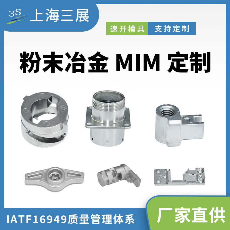 Powder with accessories stainless steel