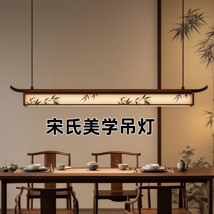 Song-Style Aesthetic Long Strip Dining Room Pendant Light, Japanese Retro Tea Room Booth Bar Counter Hotel Front Desk Solid Wood Fabric Lighting Fixtures