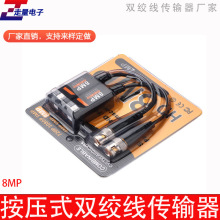 �O��ҕ�l��ݔ������8MP����z���^���ɔ_��HD�p�g��BNC�W���D���^