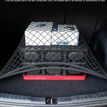 汽车网兜车载后备箱行李收纳尾箱储物SUV车内用品置物固定弹力网