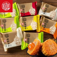 稻香村散装月饼独立块月 五仁蛋黄莲蓉独立包装中秋月饼可装礼盒