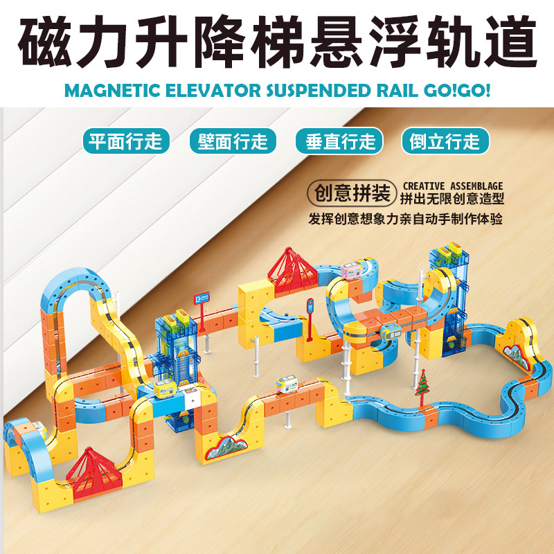 New Cross-Border Magnetic Track Car, Small Train with Magnetic Suspension, Adjustable Height, Educational DIY Assembly